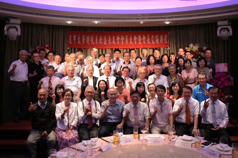 稅稅有今朝 一代傳一代